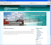 Компания ООО "Камышин-Тара"