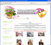 Сайт свадебной тематики  компании ООО "Холостяк"