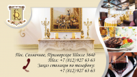 Работа 2731934