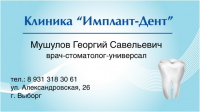 Работа 2676662