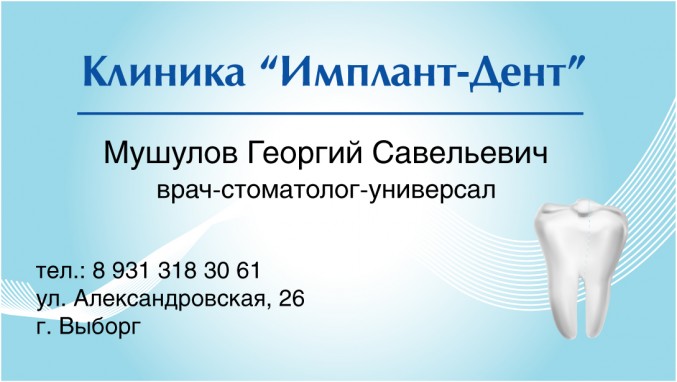 pic2676662.jpg