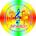 Работа 2676658