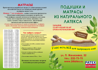 Обложка буклета