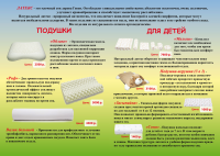 Разворот буклета