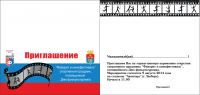 Открытка для спорт-клуба Фаворит