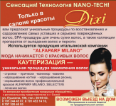 Работа 2674577