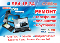 Флаер