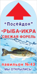 Стритлайн