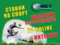 Вывеска