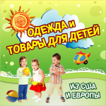 Работа 1974313