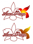 Варианты Логотипа для "Алиса Флора"