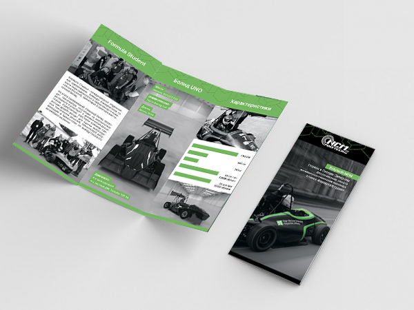 Буклет для команды Polytech NCM.