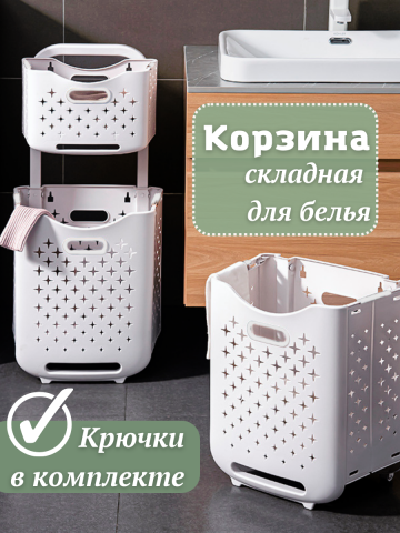 Инфографика для вайлдбериз