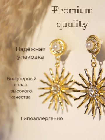 инфографика