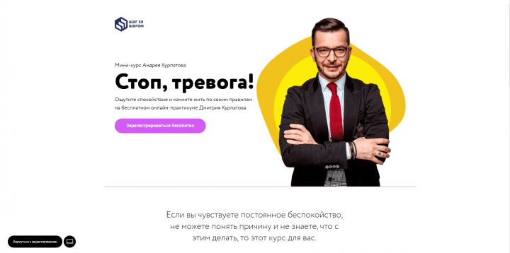 Мини-курс