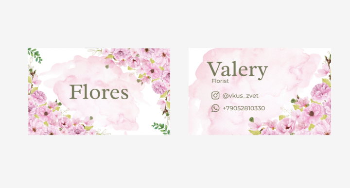 Визитка для флориста