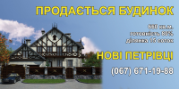 Работа 3003991