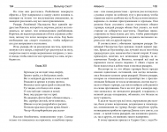 Работа 3052791