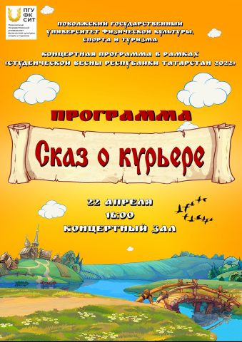 Афиша