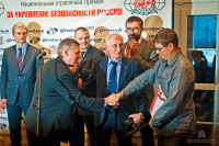 Национальная премия по безопасности России