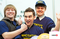 Выставка "Карьера"