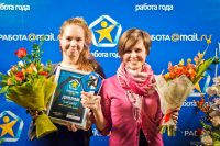 Победители премии Работа Года