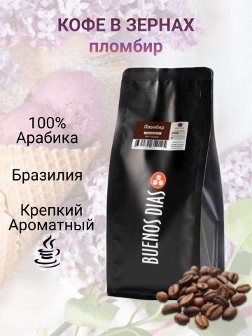 Работа 4369955