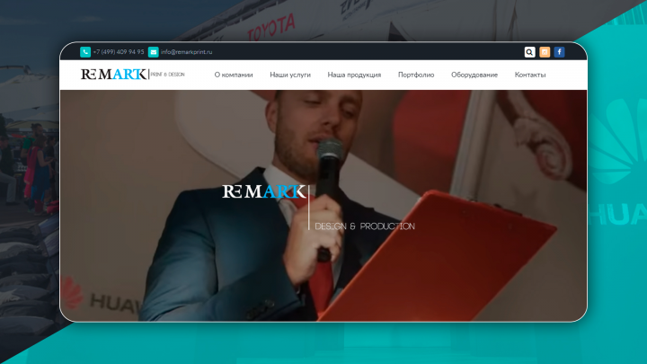 Сайт для студии дизайна REMARK
