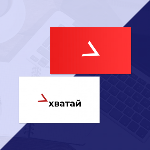Визитки "Хватай"