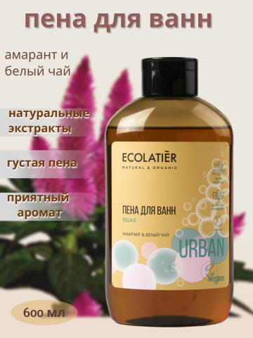 Пена для ванн
