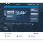 СпектрПром