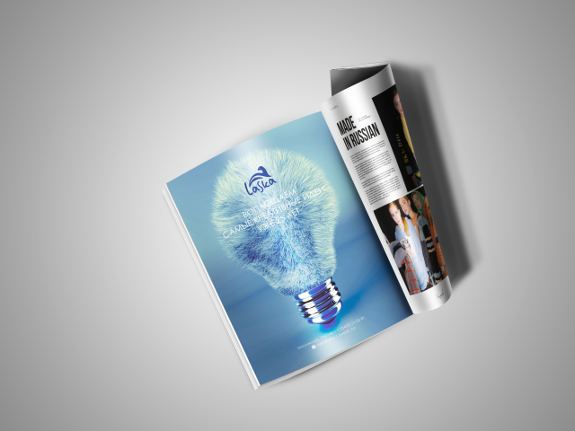 Рекламный макет для печатного издания