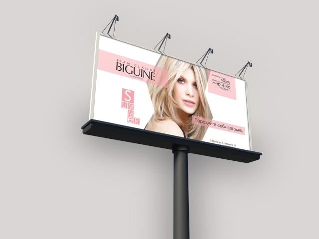 Дизайн баннера для салона красоты