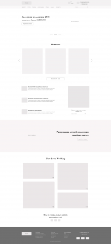 Свадебный салон