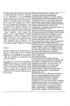 Работа 813701