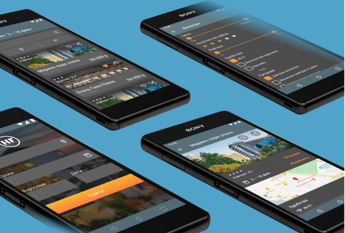 Мобильное приложение для поиска отелей