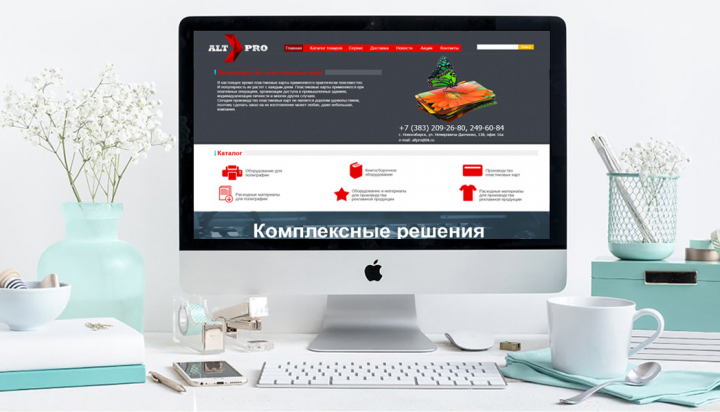 AltPro