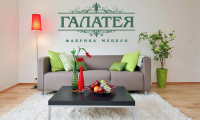 galateya
