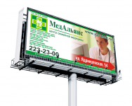 Medical alliance