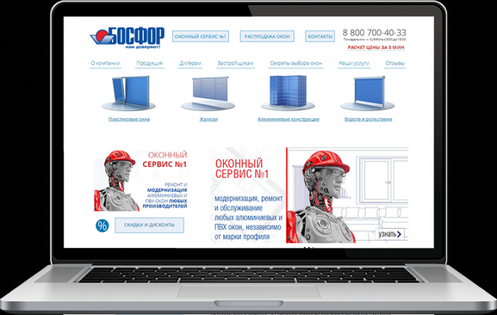 Босфор