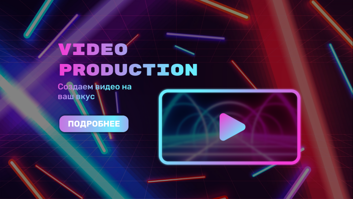 Видео агентство