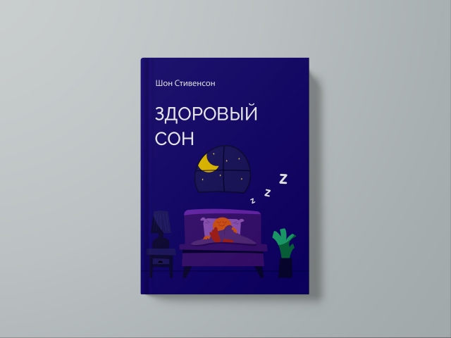 Работа 4355732