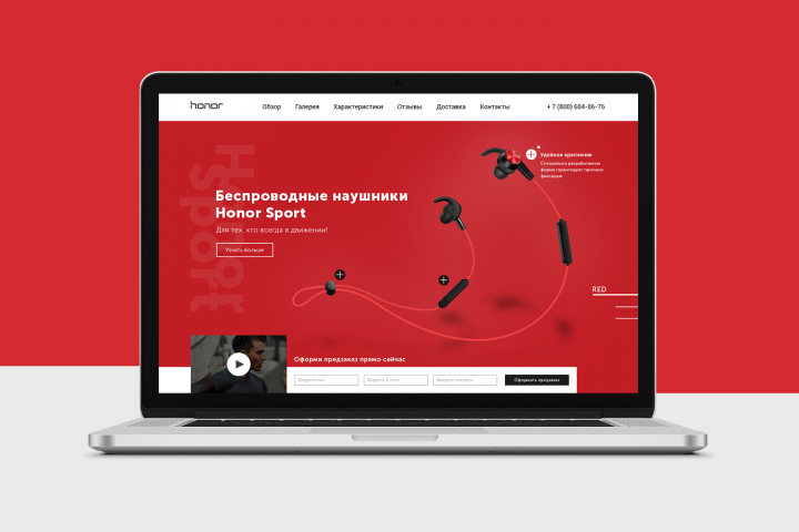 Honor Sport