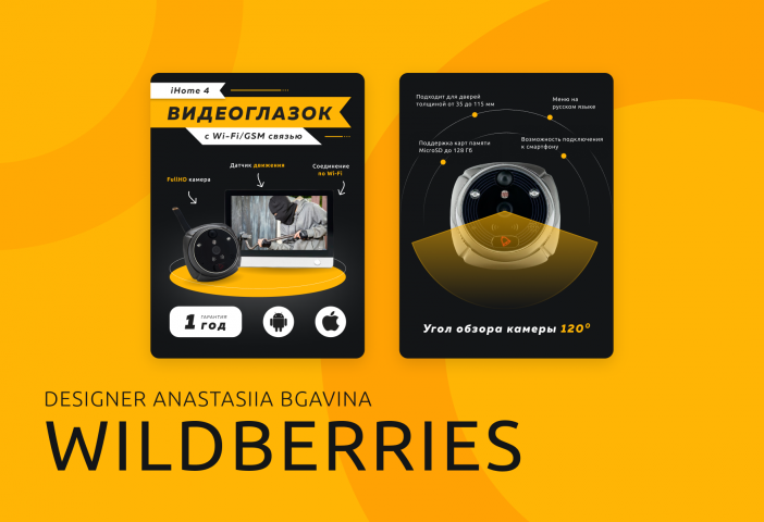 Работа 4157354