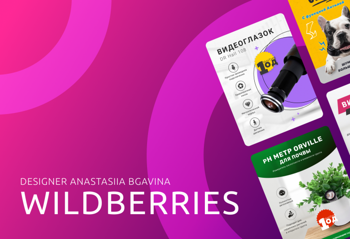 Работа 4157352