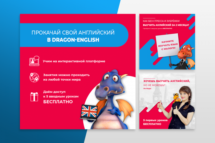 Международная школа интерактивного научения