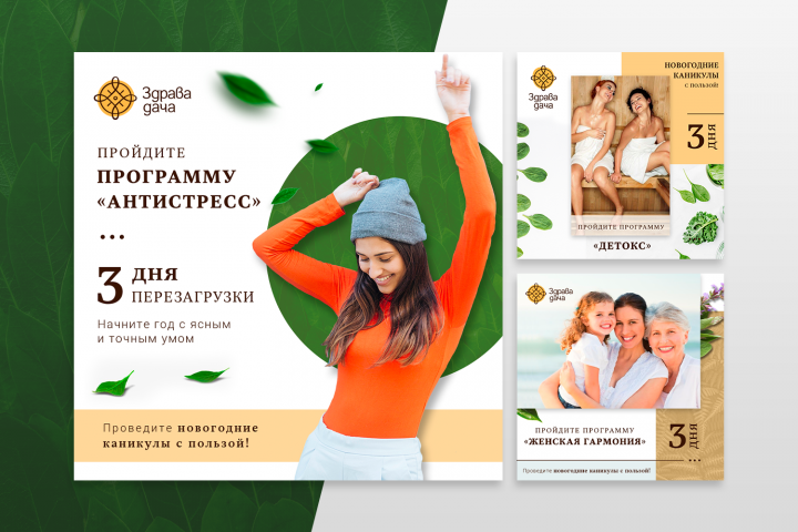 Центр аюрведы