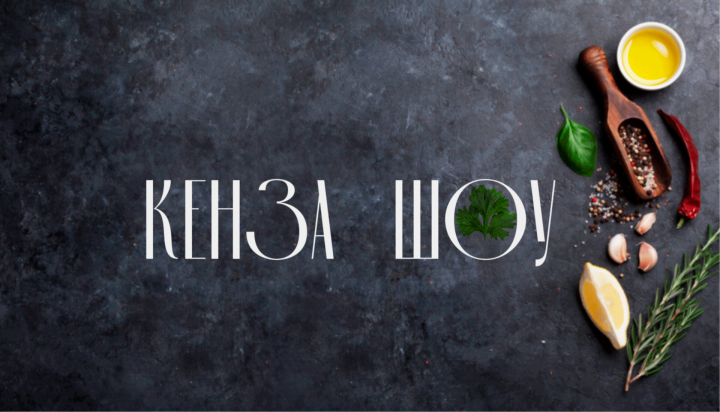 Работа для ютуба