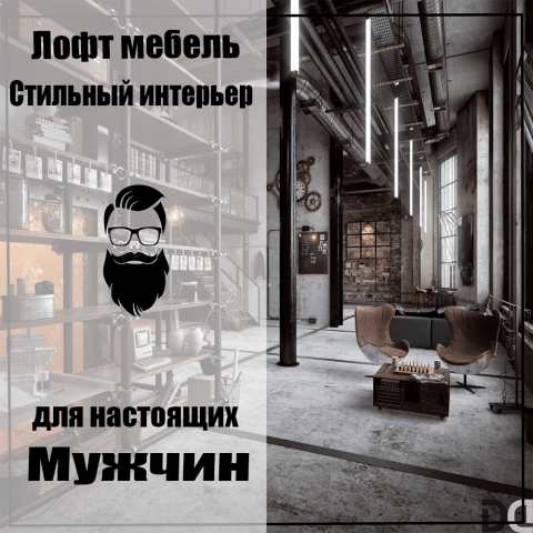 Заказ клиента