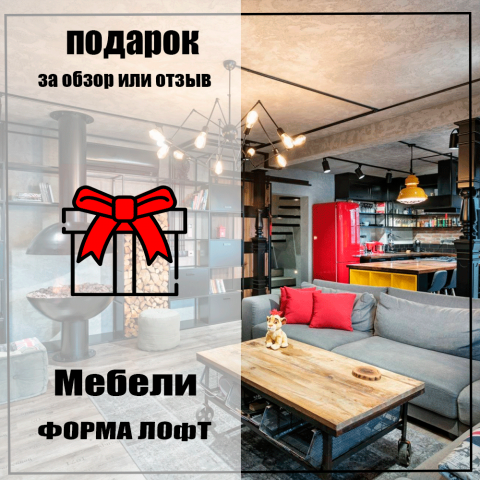 Заказ клиента